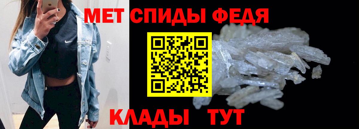 Amphetamine  Амфетамин Premium  Вход с VPN  Малгобек  Amphetamine 