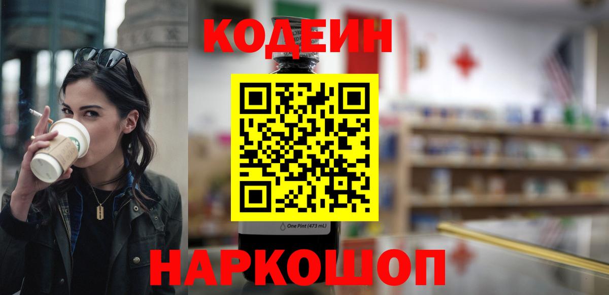 Cocaine  Мефедрон   Малгобек  Конопля  Наркошоп  Меф  Гашиш  ТГК  ГАШИШ  Вход с VPN 