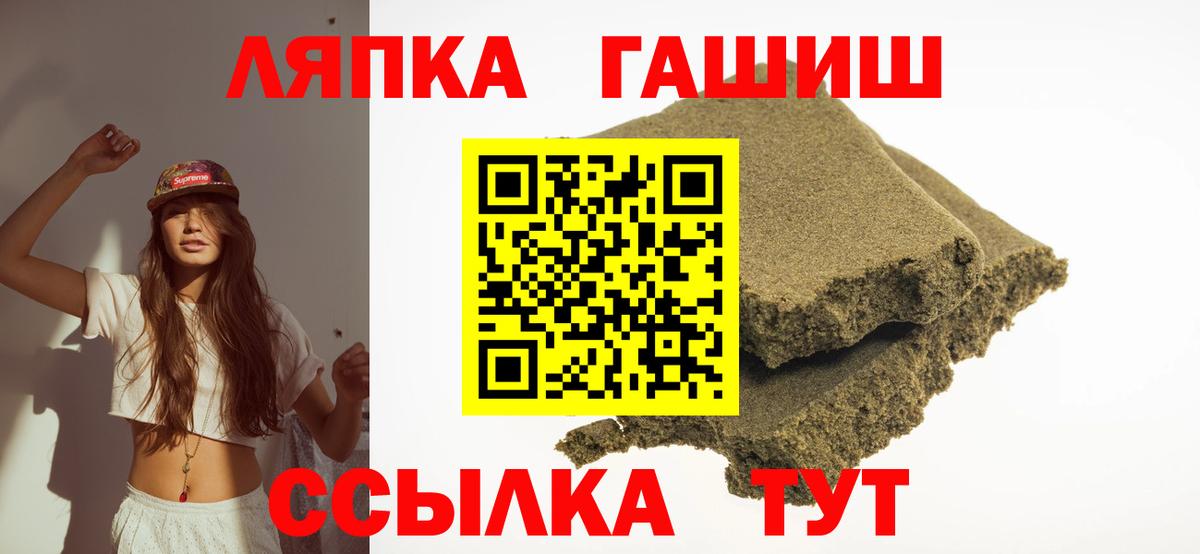Малгобек  ГАШИШ гарик  дарнет шоп  Вход с VPN  ГАШИШ 