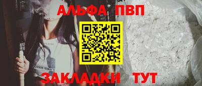apvp Заволжье