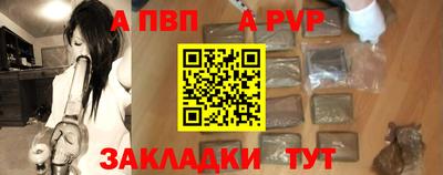 apvp Заволжье