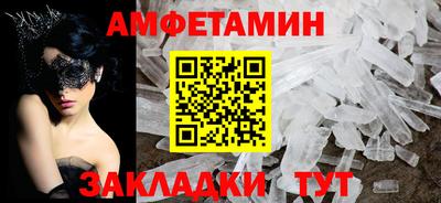 apvp Заволжье