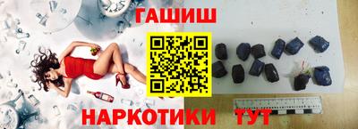 ПСИЛОЦИБИНОВЫЕ ГРИБЫ Заводоуковск