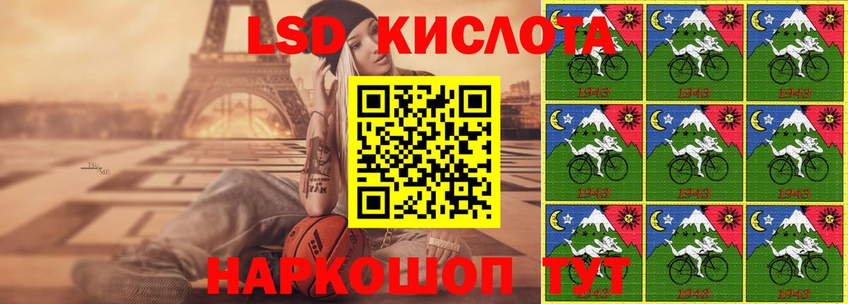 Лсд 25 экстази  ЛСД экстази кислота  Малгобек  Вход с VPN  Лсд 25 экстази кислота 