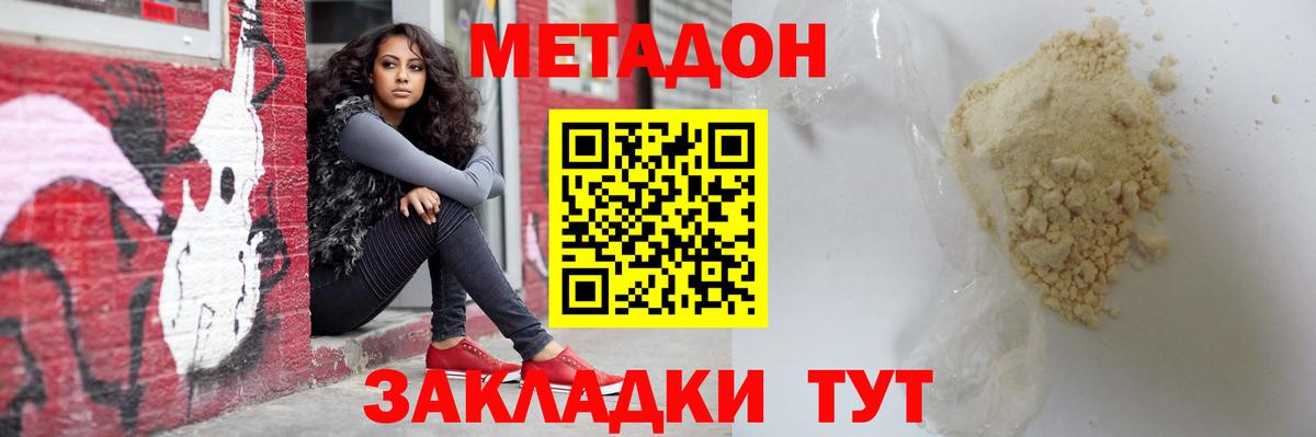 blacksprut ссылка  Вход с VPN  shop формула  Метадон кристалл  Малгобек 