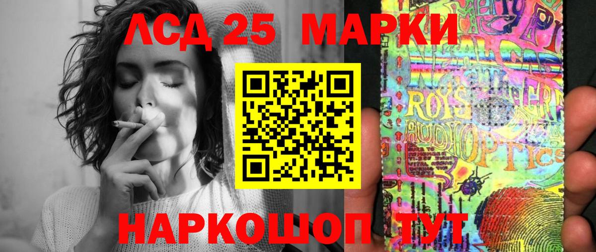 Марки NBOMe 1500мкг  Марки NBOMe  Вход с VPN  Малгобек  Марки NBOMe 1500мкг 