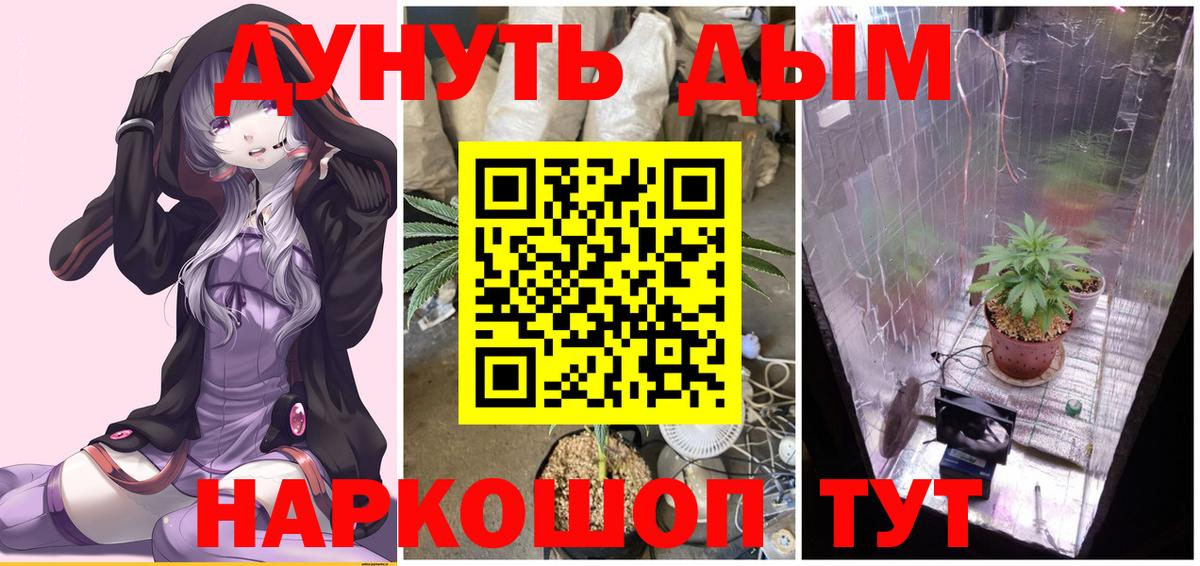 Каннабис марихуана  Вход с VPN  Малгобек  Каннабис конопля  Шишки марихуана VHQ 